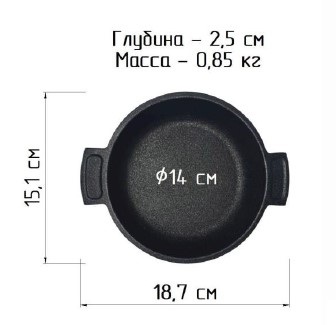 Сковорода Ferrum Cast Х-1В, чугунная, 14 см